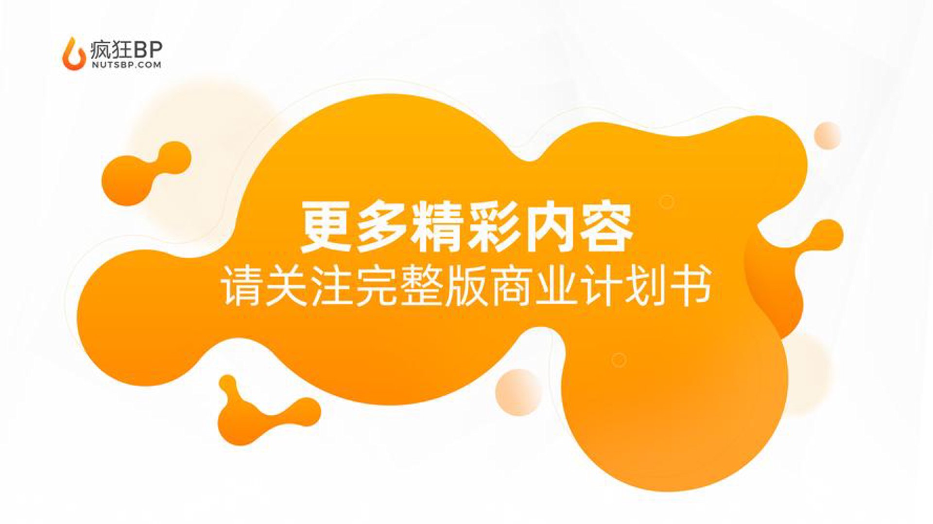 爱探同城社交