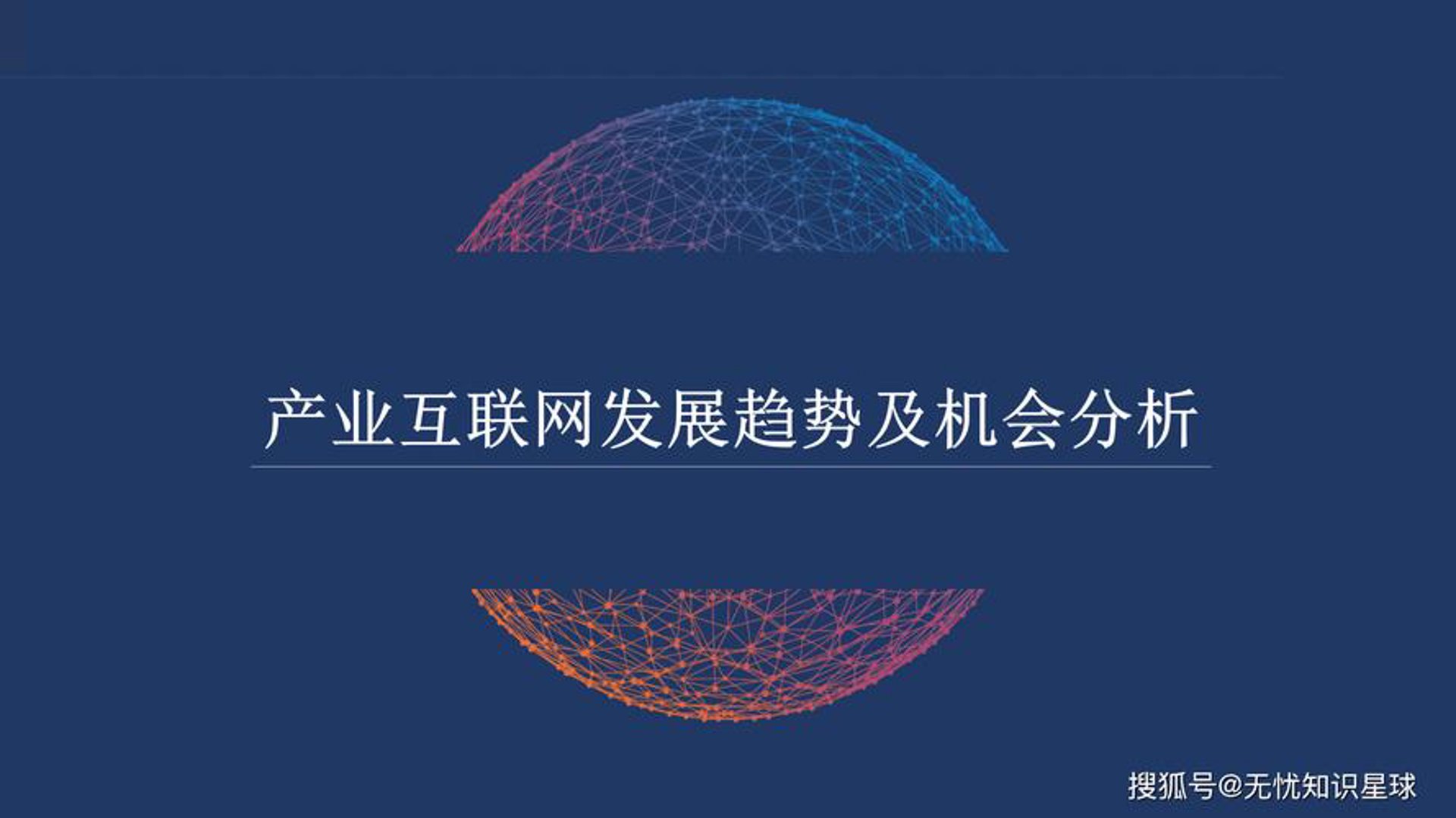 爱探同城社交